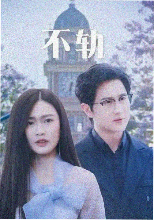 百年药堂